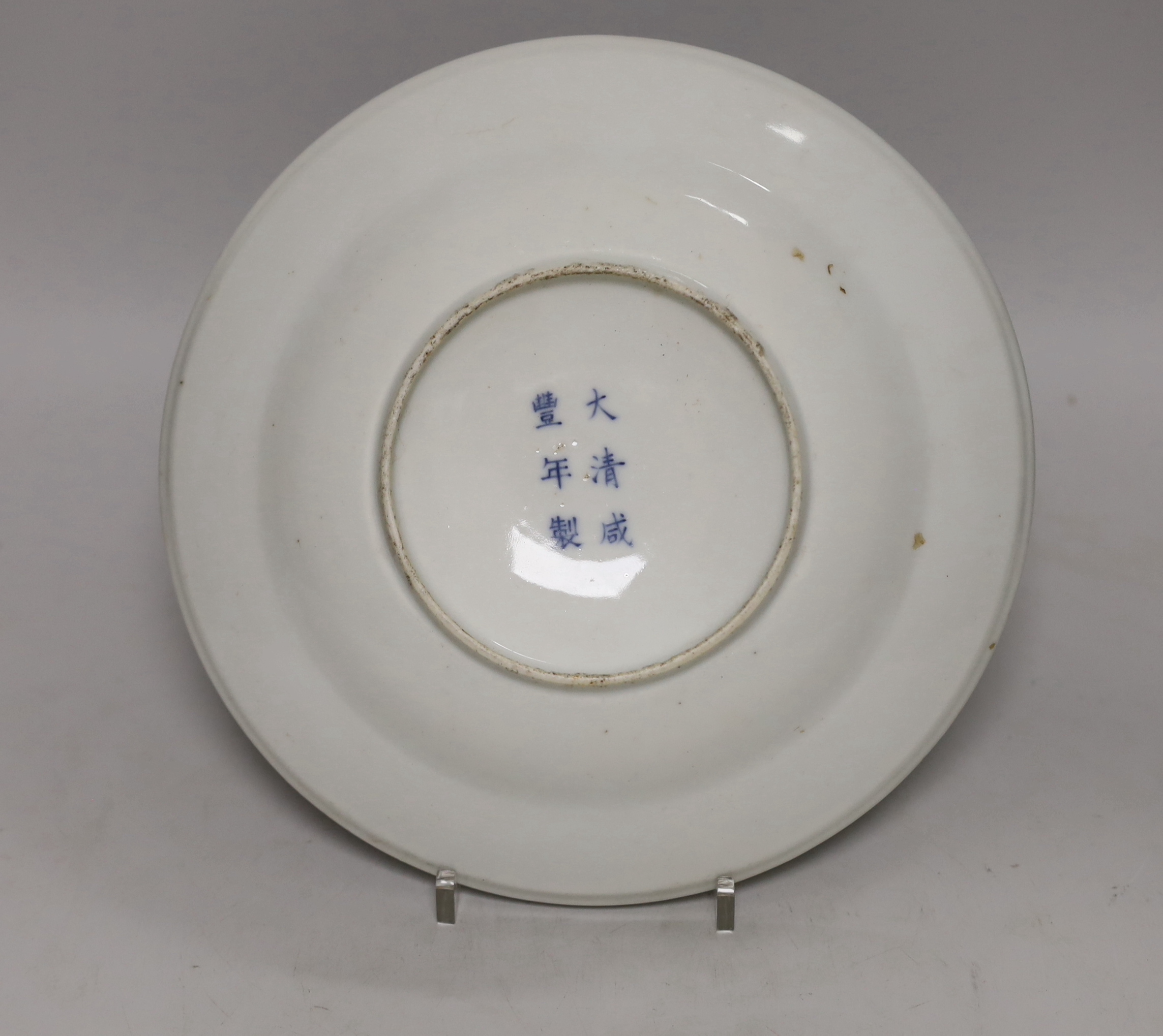 A Chinese famille verte ‘dragon’ saucer dish, 24cm diameter